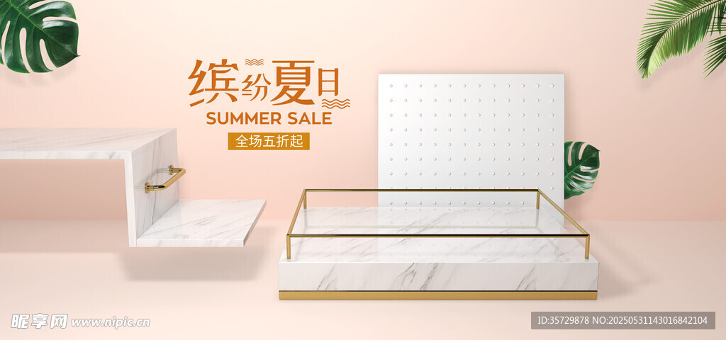 简约现代风白色置物架摆件