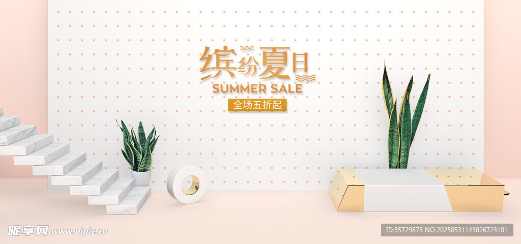 简约清新文具绿植桌面场景