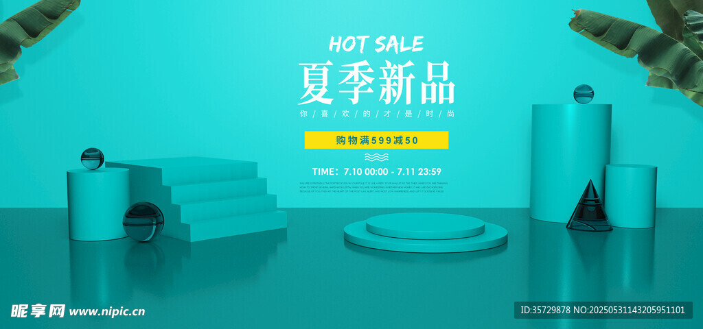 夏季新品凉鞋展示