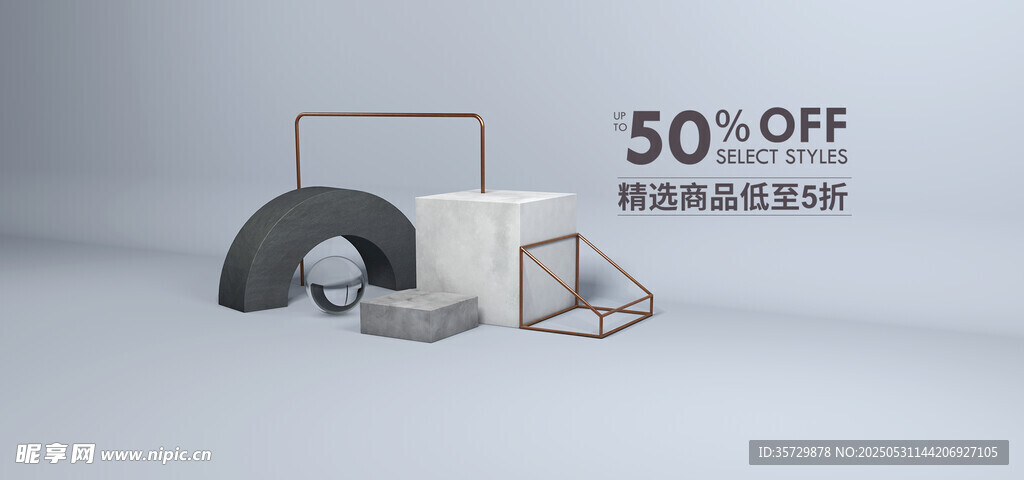 简约现代办公用品展示