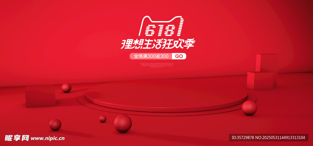 红色背景上的F1赛车元素