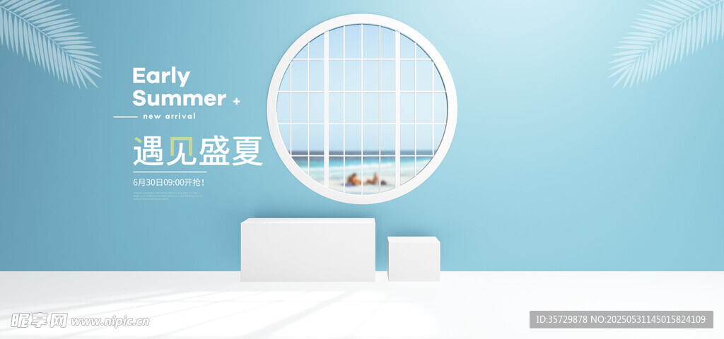 简约现代圆形白色风扇