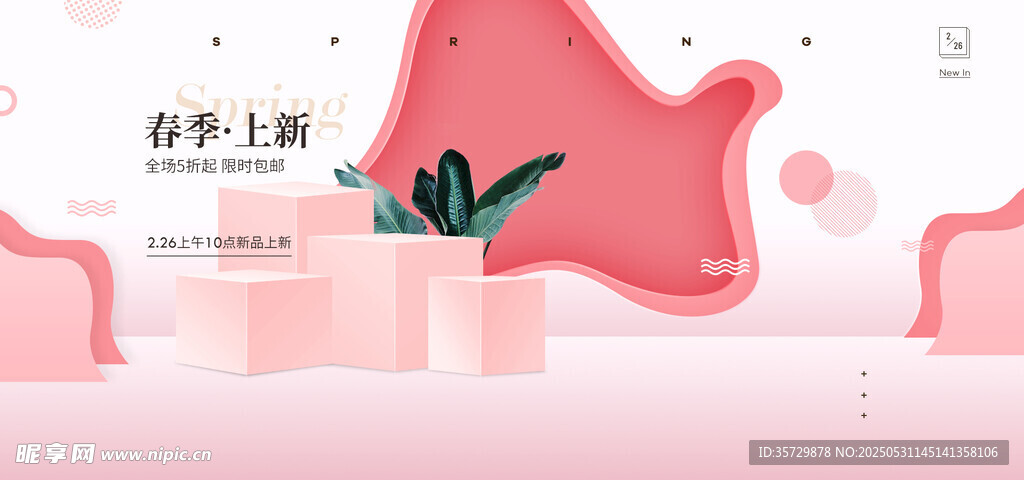粉色卡通鲸鱼创意场景图