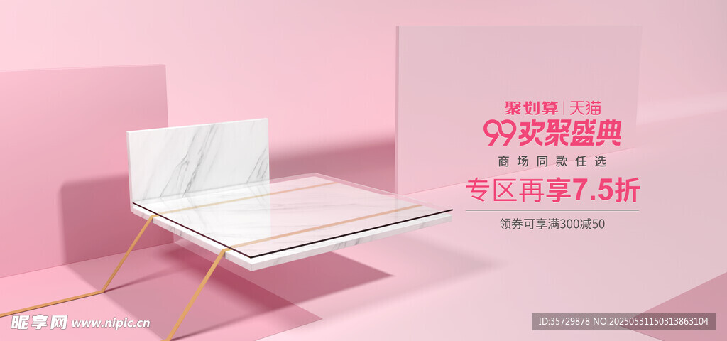 简约白色床具展示