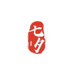 七夕印章艺术