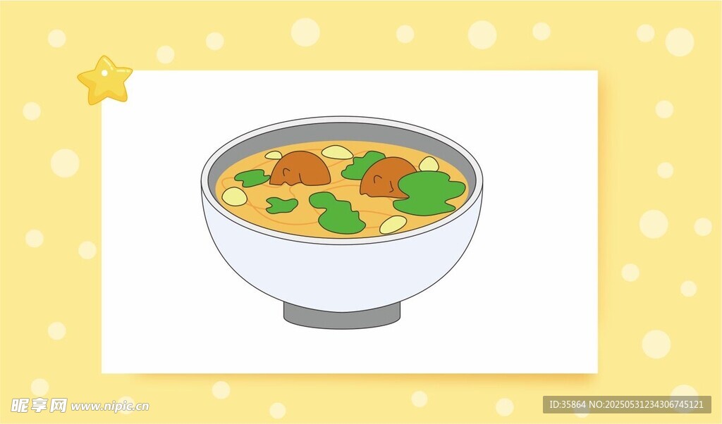 美味蔬菜汤碗中呈现