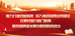 助力企业融资 推动高质量发展