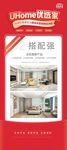简约家居装修风格展示
