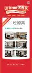 德国历史画册封面展示