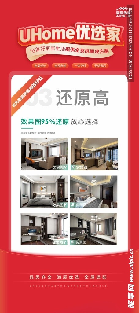 德国历史画册封面展示
