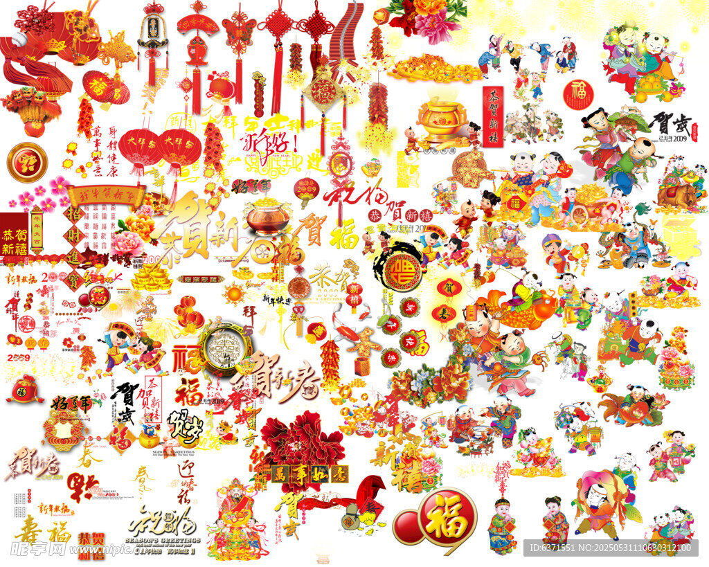 新年素材 