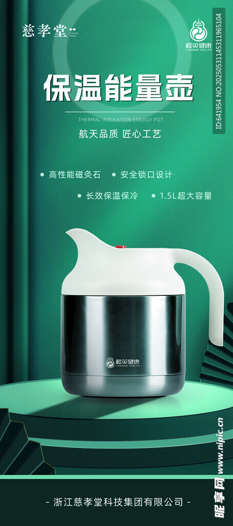 时尚轻便白色运动鞋展示