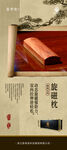 红色奢华唇膏展示
