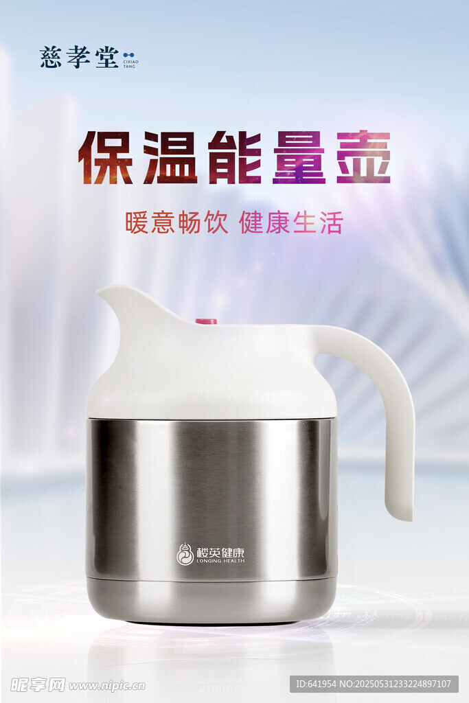 红色奢华唇膏展示