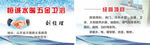 水暖五金名片