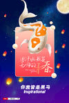 高考海报