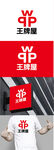 餐饮娱乐标识设计