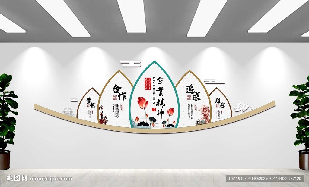 公司口号标语
