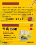 艾灸贵宾促销体验卡