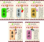 伍福