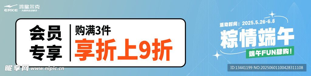 夏季女装特惠 享折上9折