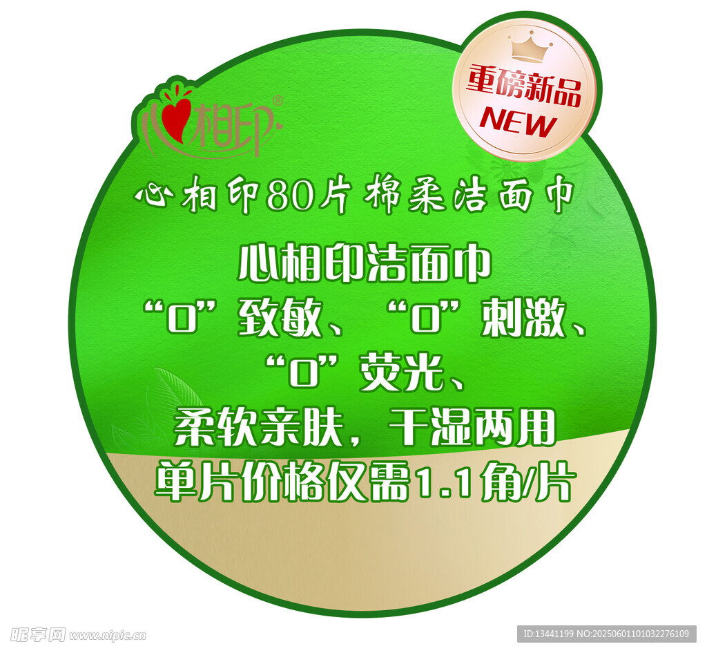 跳跳卡