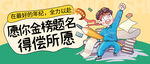 高考倒计时励志