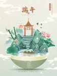 端午节海报