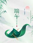 端午节海报