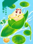端午节海报