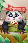 端午节海报