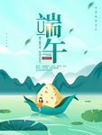 端午节海报
