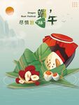 端午节海报