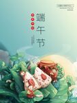 端午节海报