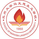 兰州大学马克思主义学院标志