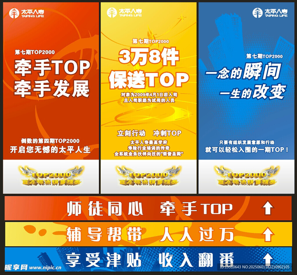 职场