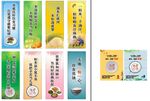 食堂文化