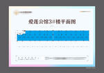户型广告