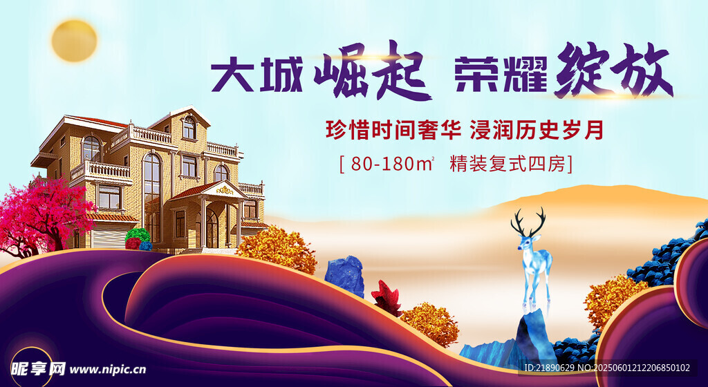 太阳升起开启新旅程