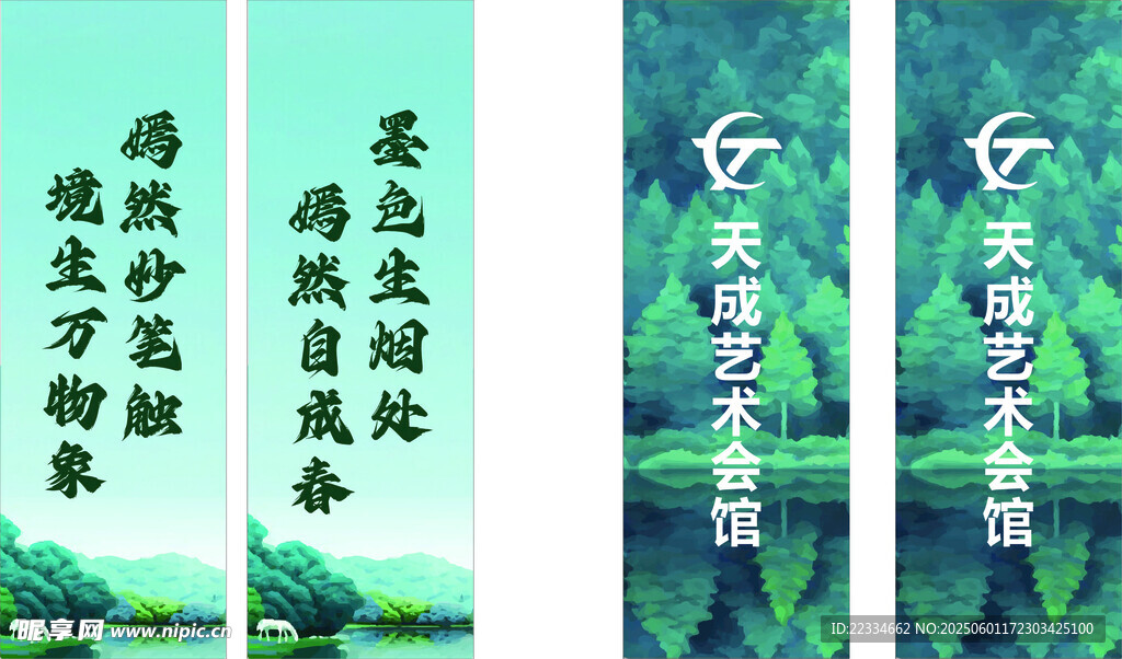 刀旗