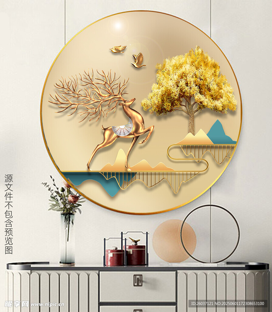 新中式现代轻奢山水圆形装饰画