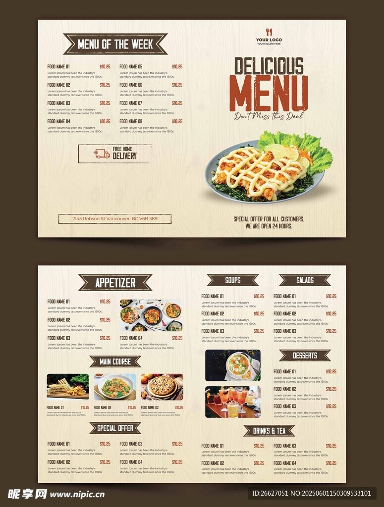 美食菜单 