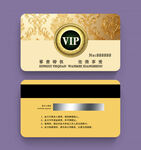 奢华VIP会员卡设计
