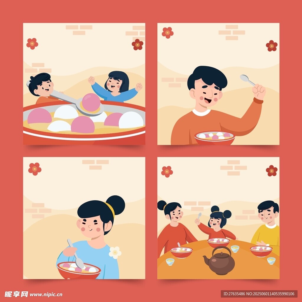 家庭温馨用餐时刻