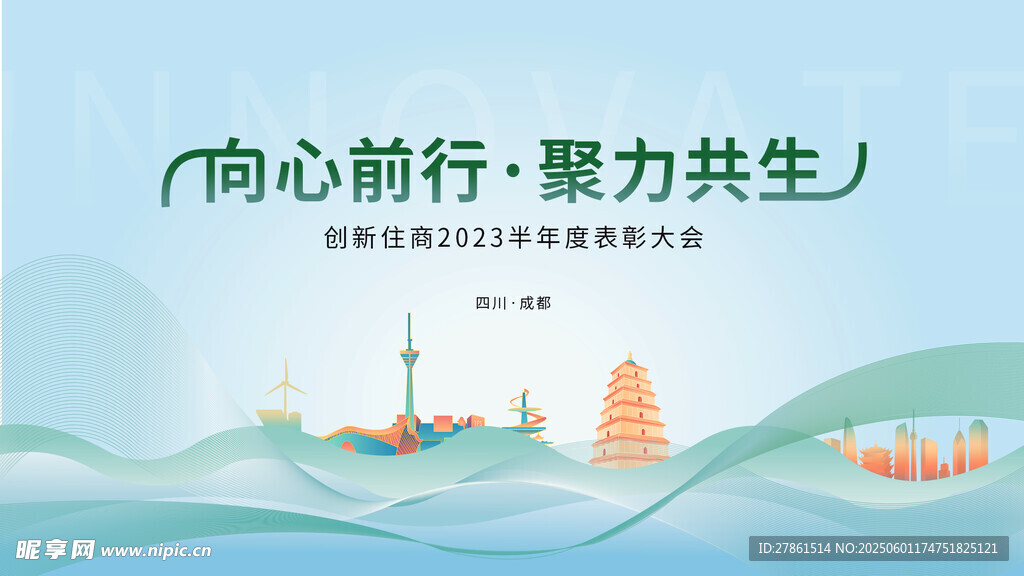 科技主画面