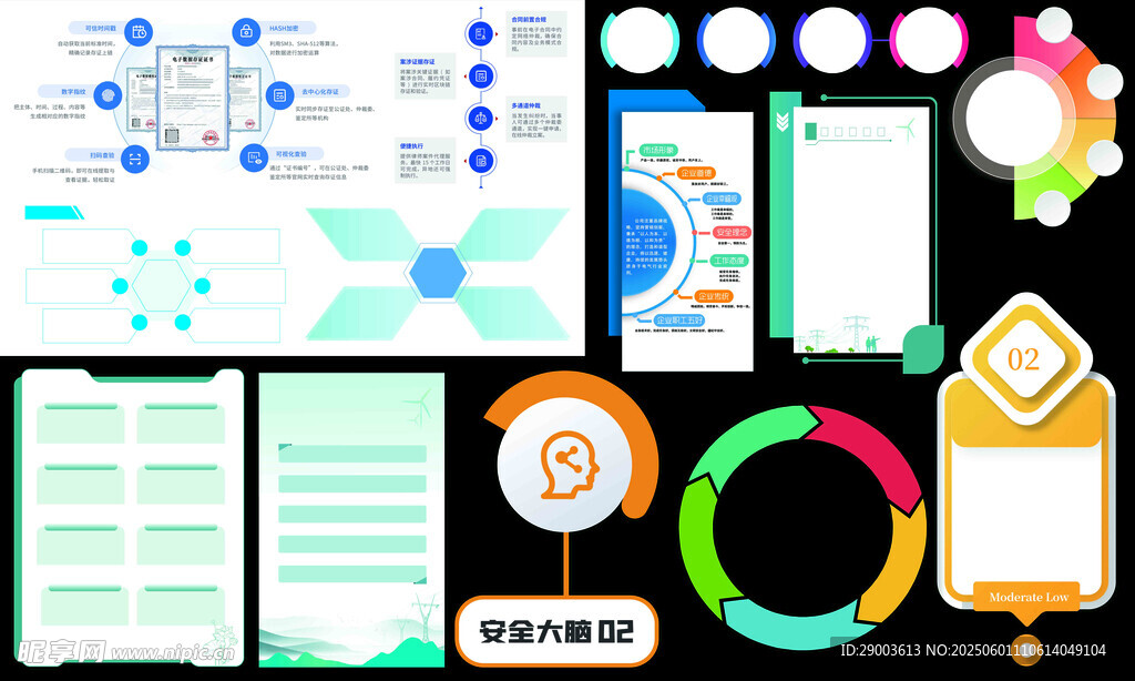 多样创意图表模板集合