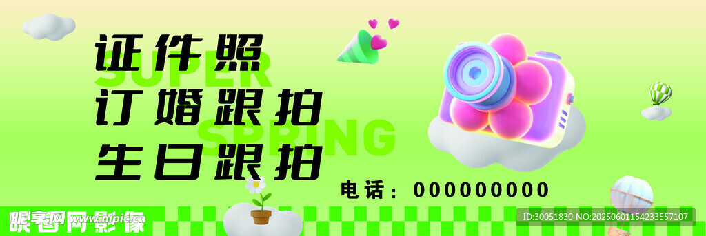 影楼摄影证件照