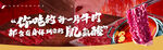 牛肉火锅展板灯箱