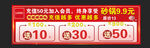 充值送