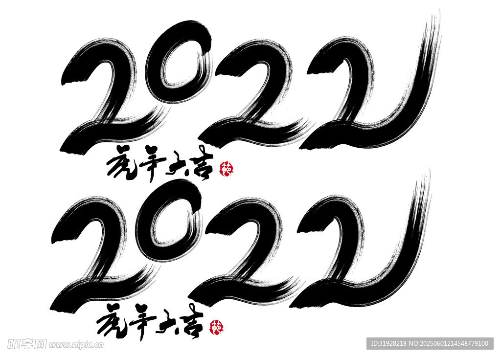 2022素材